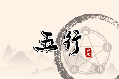 抽签八字算命,星尘八字测算,命里八字查询,八字算配偶年龄,八字看夫妻宫,命流年运程